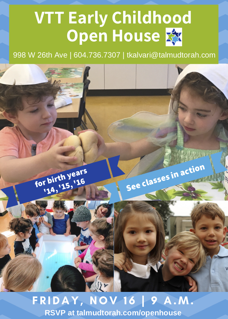 early-childhood-ad-18 - Vancouver Talmud Torah